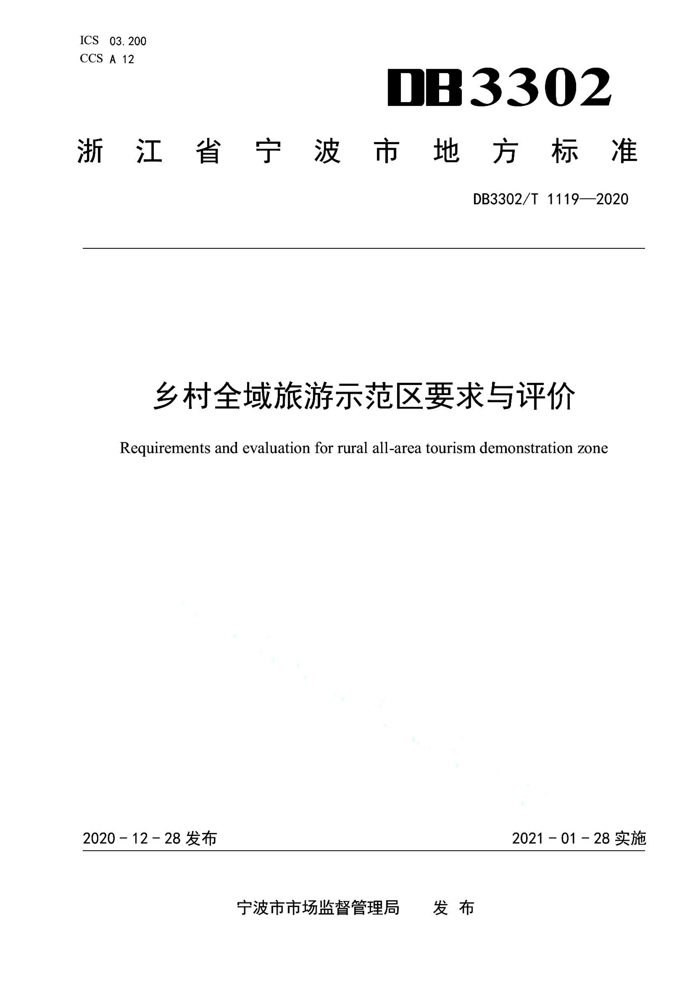 资源详情图